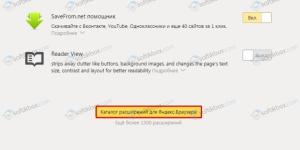 Ключевые особенности VKOpt для Яндекс Браузера: установка и использование Vkopt официальный