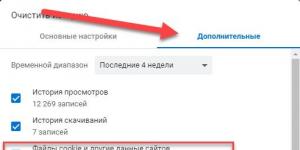 Как зарегистрироваться Вконтакте без номера телефона?